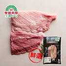 【聖德科斯鮮選】究好豬-霜降肉