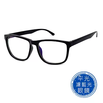 【SUNS】經典黑框方框 濾藍光眼鏡 抗UV400 黑色
