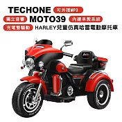 TEC HONE MOTO39 HARLEY兒童仿真類哈雷電動重機可坐雙人摩托車/獨立音響系統充電雙驅動童車，可外接MP3(內建早教機系統)，父母溜童神器！ 紅色