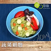【慢悠仙】兒童蔬菜細麵*5罐 專屬低鈉配方健康美味
