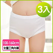 【日本GUNZE】女童純棉三角內褲3件組(TA57) 110 白110cm