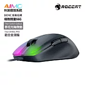 【ROCCAT】KONE Pro 人體工學性能電競滑鼠-黑(極度輕量化外殼僅66g)