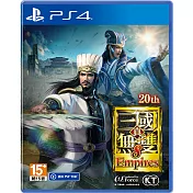 PS4 真‧三國無雙 8 帝王傳 中文版