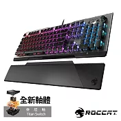 【ROCCAT】VULCAN 120 AIMO機械電競鍵盤-茶軸英文