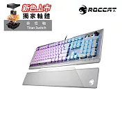 【ROCCAT】VULCAN 122 AIMO機械電競鍵盤-茶軸英文