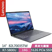 【Lenovo】聯想 IdeaPad 5 Pro 82L70035TW 14吋/R7-5800U/16G/512G PCIe SSD/Win10 輕薄筆電
