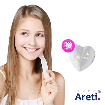 日本Areti Tricolor 3X超彩光音波熱感美容儀(贈心型按摩梳)