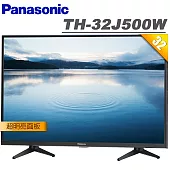 Panasonic國際 32吋HD LED液晶顯示器+視訊盒(TH-32J500W)*贈原廠禮至8/17止、熊大收納袋
