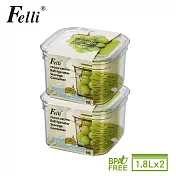 【Felli】鮮寶蔬果保鮮盒1.8L-2入組(蔬果野餐盒)