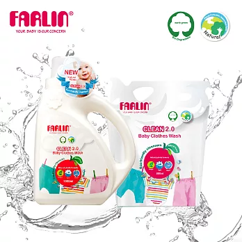 【farlin】寶寶衣物清潔組合(罐裝1000ml+補充包 800ml)
