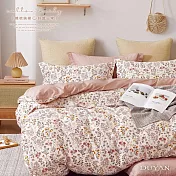 《DUYAN 竹漾》台灣製 100%精梳純棉雙人加大床包被套四件組-日和花雨