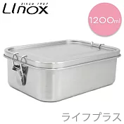 Linox方型密封餐盒-1200m-1入組