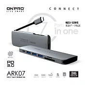 ONPRO ARK07 7in1 Type-C HUB 7合1多功能集線器