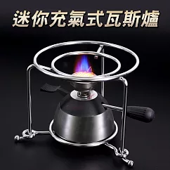 Hiles 台灣製迷你充氣式瓦斯爐/野營爐/烤肉爐─附專用爐架