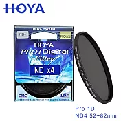 HOYA Pro 1D 52mm ND4 減光鏡(減2格)