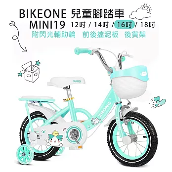 BIKEONE MINI19 可愛貓16吋兒童腳踏車附閃光輔助輪打氣輪前後擋泥板與後貨架兒童自行車- 綠色