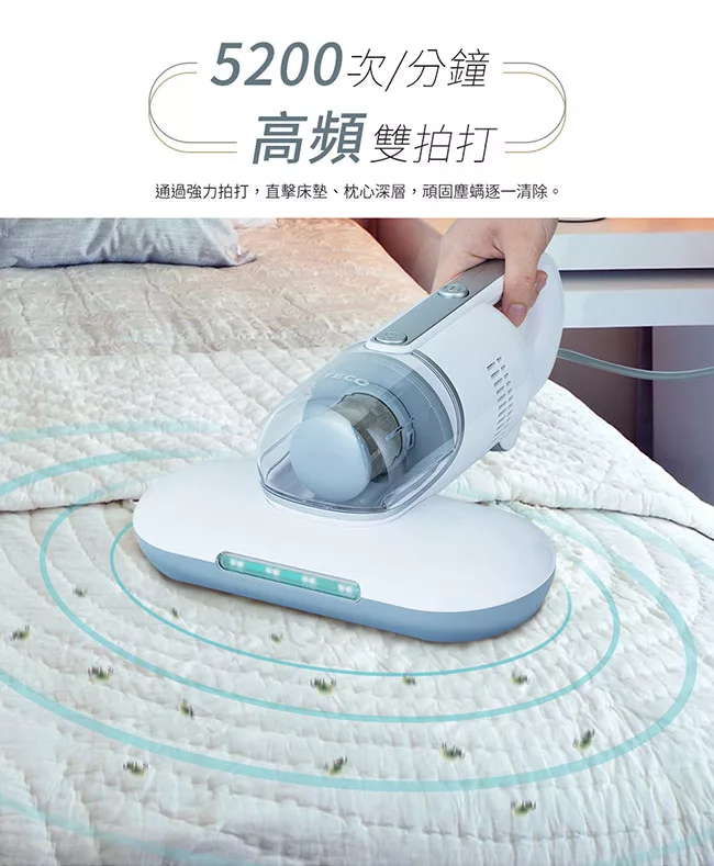 博客來 Teco東元智能感知uv除蹣吸塵器xj0601cb