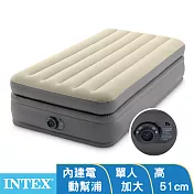 【INTEX】豪華雙氣室加高單人加大充氣床墊99x191x高51cm (64161ED)