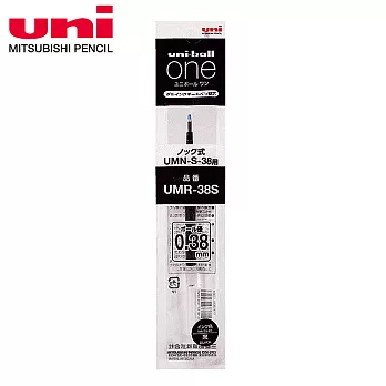 UNI-BALL ONE鋼珠筆替芯 0.38 黑