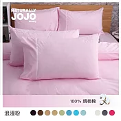 【NATURALLY JOJO】摩達客推薦-素色100%精梳棉信封枕套2入組-浪漫粉