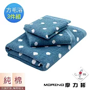 【MORINO】日本大和認證抗菌防臭MIT純棉花漾圓點方巾毛巾浴巾(3入組) 混搭色
