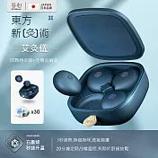 【GX.Diffuser】無線溫灸儀 艾灸儀 石墨烯暖宮熱敷 無烟艾灸 (USB充電) 極地藍