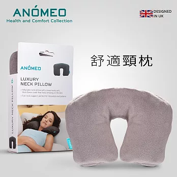 【ANOMEO】舒適頸枕  型號AN2402