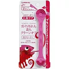 日本綠鐘匠之技專利矽膠潔齒刮舌苔潔棒(粉色,G-2181)