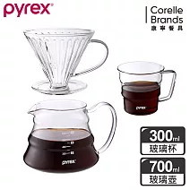 【康寧 Pyrex Café】耐熱玻璃濾杯+咖啡壺700ml+咖啡杯300ml 超值組
