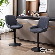 E-home Orlando奧蘭多工業風可調式吧檯椅-兩色可選 深灰