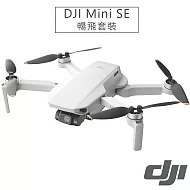 DJI Mini SE 空拍機 暢飛套裝-公司貨