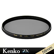 Kenko ZX CPL 58mm 抗污防潑 4K/8K高清解析偏光鏡-日本製