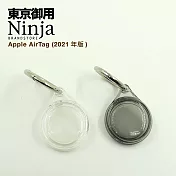 【東京御用Ninja】Apple AirTag專用時尚高透TPU圓形扣環保護套(全包式) (全包式透明款)