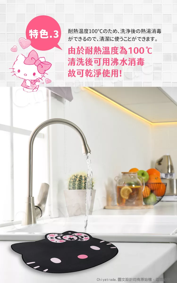 博客來 Kyocera京瓷 日本製hello Kitty凱蒂貓多功能切菜板抗菌砧板日本限定款 粉色 博客來 Kyocera京瓷 日本製hello Kitty凱蒂貓多功能切菜板抗菌砧板日本限定款 粉色