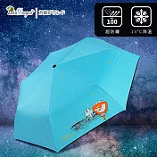 【雙龍牌】土耳其降溫13度黑膠自動傘自動開收傘(抗UV防曬速乾晴雨傘防風折傘B6290NI) 蒂芬藍