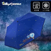 【雙龍牌】土耳其降溫13度黑膠自動傘自動開收傘(抗UV防曬速乾晴雨傘防風折傘B6290NI) 月光藍