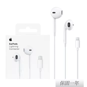 Apple 原廠 EarPods 具備 Lightning 連接器 (MMTN2FE/A) 單色