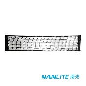 NANLITE 南光/南冠 EC-140X30 長條柔光罩專用網格