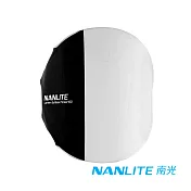 NANLITE 南光/南冠 LT-FZ60 60cm 燈籠球型柔光罩│適 Forza 60