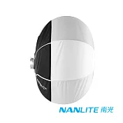 NANLITE 南光/南冠 LT-80 80cm 燈籠球型柔光罩│適 Forza 300/500