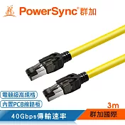 群加 PowerSync CAT.8 40Gbps超高速網路線/3M(L8GK4030)