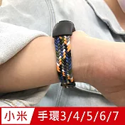 小米手環3/4/5/6代適用 尼龍多彩編織可調式彈性錶帶 牛仔藍
