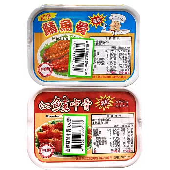 台糖 紅燒鯖魚骨+紅鮭中骨各8組/箱(共16組;3罐/組)台糖國產安心品牌安心美味