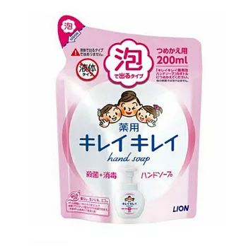 日本【Lion】KireiKirei 泡沫洗手乳250ml(清新柑橘香)