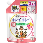 日本【Lion】KireiKirei 泡沫洗手乳450ml(補充包)(綜合果香)