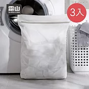 【日本霜山】方形細網抗變形衣物收納/洗衣袋-3入