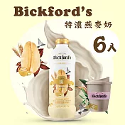 【Bickford’s】6入箱購－特濃燕麥奶 (無加糖)