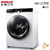 SANLUX 台灣三洋 12kg 全自動滾筒洗衣機AWD-1270MD