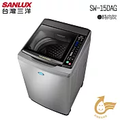 SANLUX 台灣三洋 媽媽樂15kgDD直流變頻單槽洗衣機 SW-15DAG