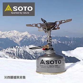 日本SOTO 防風穩壓登山爐 Wind Master SOD-310